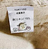 ICHI Antiquites Japan. Handmade in Japan White Linen Shirt Dress