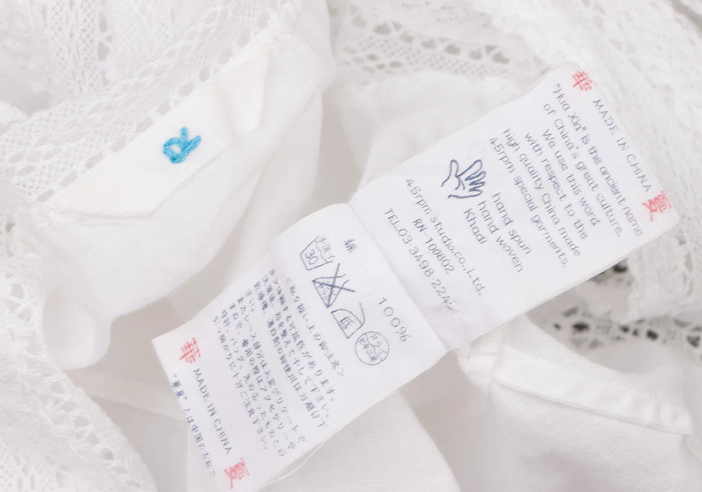 45rpm  45R JAPAN. White Lace Switching Cotton Camisole Top