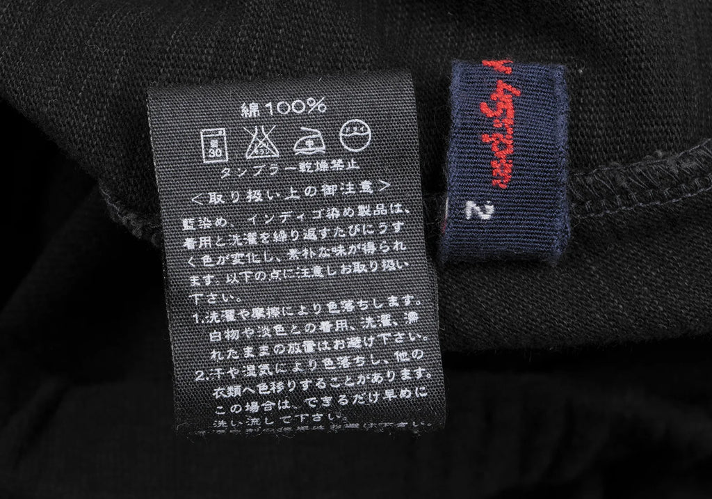 R by 45rpm JAPAN. Black Cutting Cotton Flare Skirt