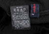 R by 45rpm JAPAN. Black Cutting Cotton Flare Skirt