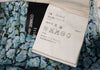 COMME des GARCONS JAPAN. TRICOT. Sky blue Waist Cut-off Washed Floral Wrap Skirt