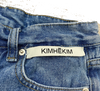 KIMHĒKIM Seoul/Paris. Designer High Rise Flare Denim Pants