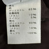 EIKO KONDO JAPAN. Black Dark Brown / Black Velour Skirt