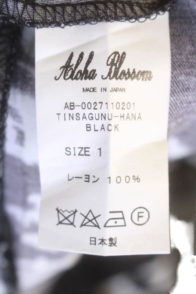 Aloha Blossom (Japan). Opening Ceremony NYC. Vintage Black / White Asian Graffiti Print Short Sleeves Button Down Midi Dress