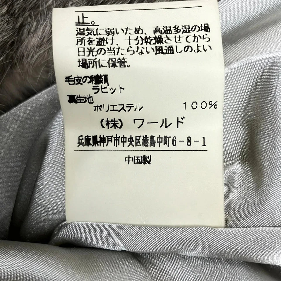 UNTITLED JAPAN. Vintage Luxury Gray Beige Rabbit (Lapin) Cropped Coat