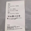 UNITED TOKYO JAPAN.  Black Blue Light Gray Dress