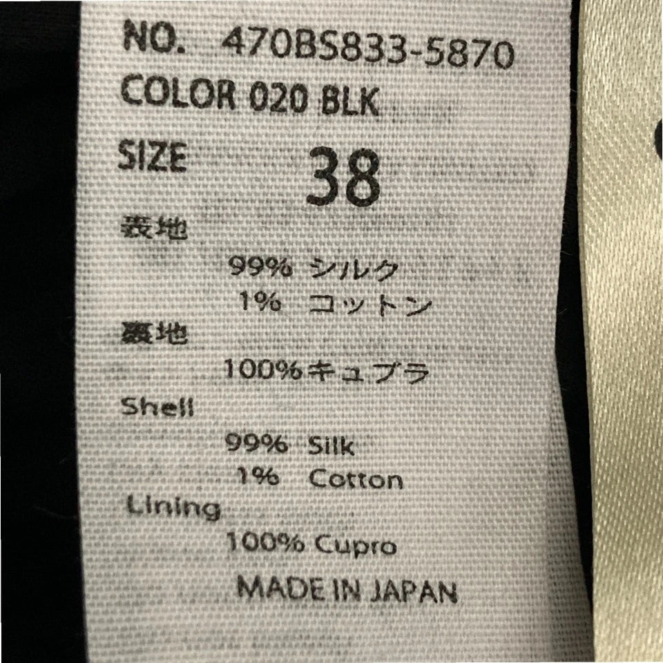 Nagonstans JAPAN. Black Silk Cotton Jumper Skirt Dress