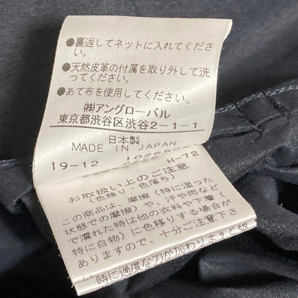 MARGARET HOWELL LONDON/TOKYO. Cotton Nylon Coating, Spring Coat, Size 3, Navy