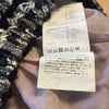 COMME des GARCONS Japan. Black, Silver Wool Blend Boucle Tweed Gray Skirt