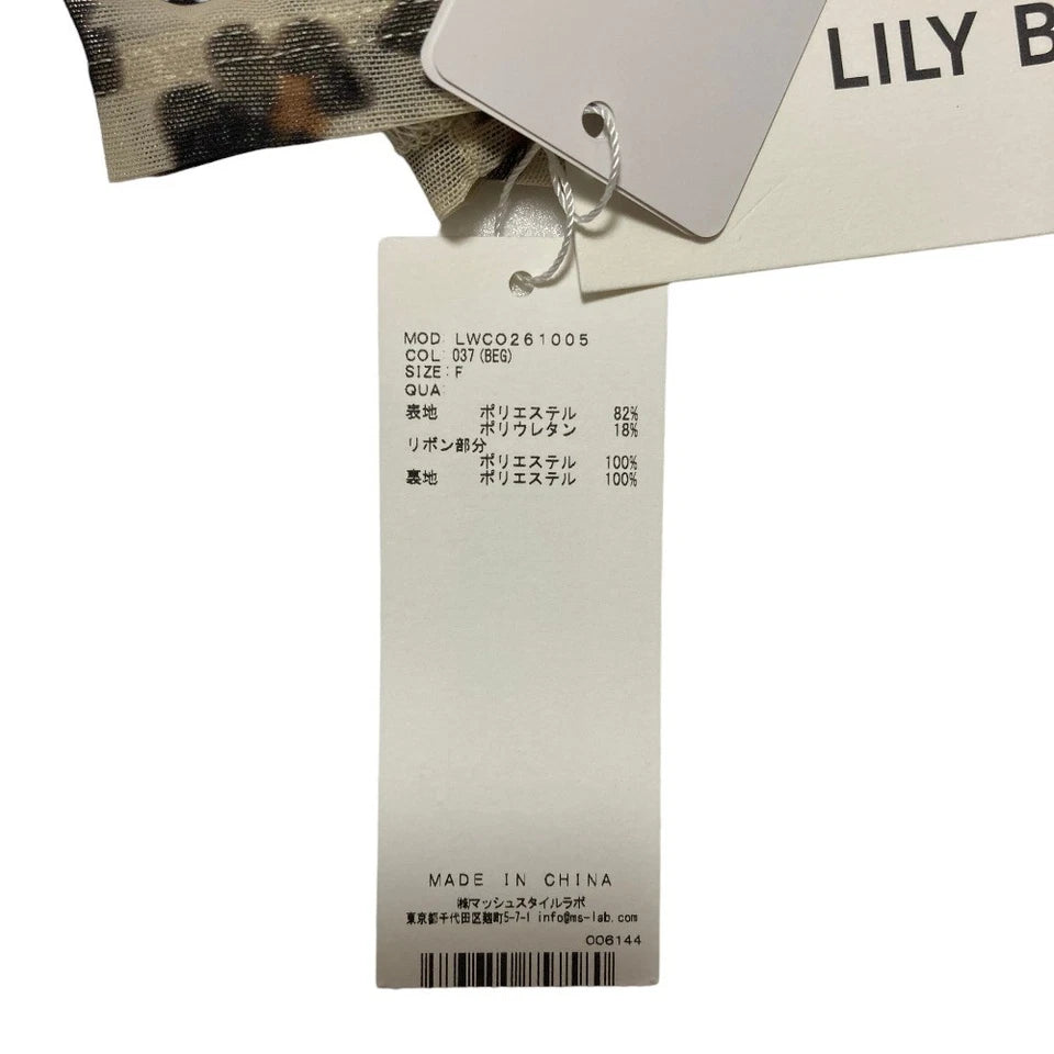 LILY BROWN JAPAN. NEW W/TAGS. 26SS COLLECTION Beige Cutting Tulle Print Dress