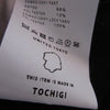 UNITED TOKYO JAPAN. Black Tulle Embroidery Skirt