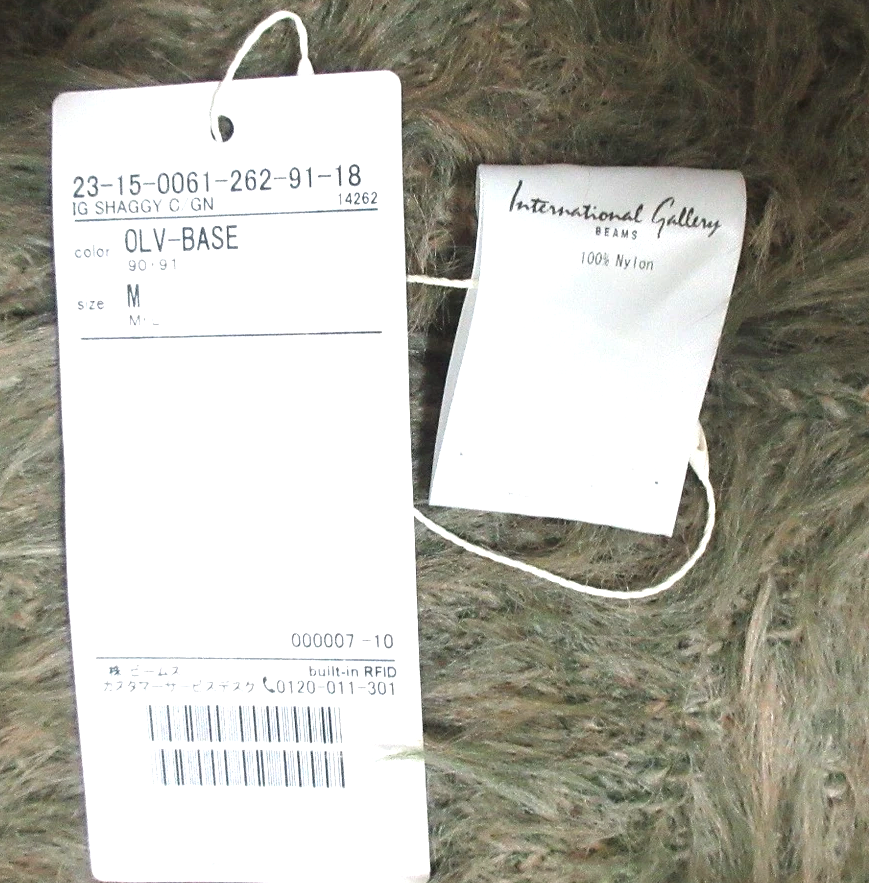 RAY BEAMS JAPAN. KHAKI COLOR LONG SHAGGY Knit Cardigan
