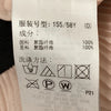 iCB JAPAN. Pleated Pinkish Color Long Skirt