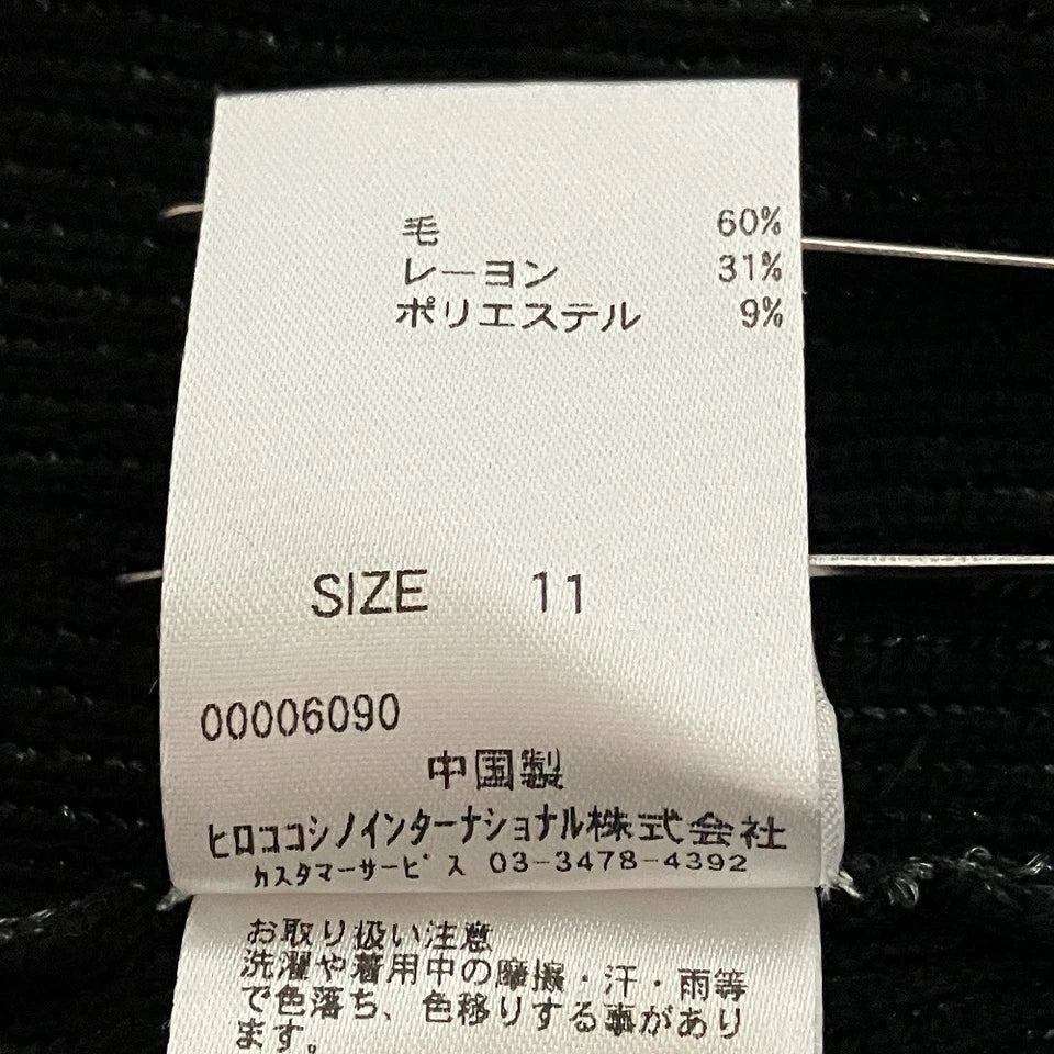 HIROKO KOSHINO JAPAN. BIS. NEW W/TAGS. Black/Gray Coated Long Knit Cardigan